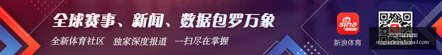 青岛队内线,危机解,李俊贤成救,2026世界杯举办城市官网,2026世界杯举办城市网页版,2026世界杯举办城市直播,2026世界杯举办城市入口,2026世界杯举办城市全站