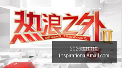 哈弗茨或成,世界顶级伪,九号球员,2026世界杯举办城市官网,2026世界杯举办城市网页版,2026世界杯举办城市直播,2026世界杯举办城市入口,2026世界杯举办城市全站